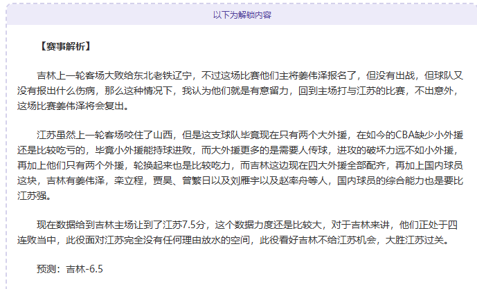 好博体育,资讯,好博体育官网,好博体育官网,好博体育直播,体育赛事直播,足球直播