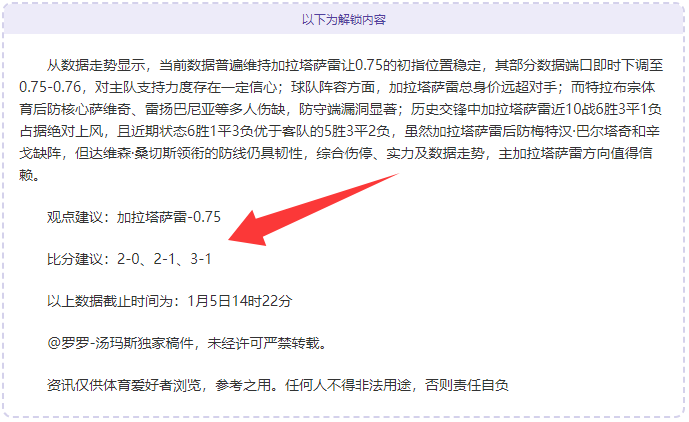 好博体育,产品,好博体育官网,好博体育官网,好博体育直播,体育赛事直播,足球直播