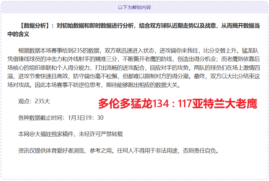 今夏皇马无,意回购帕斯,科莫留队信,好博体育官网,好博体育直播,体育赛事直播,足球直播