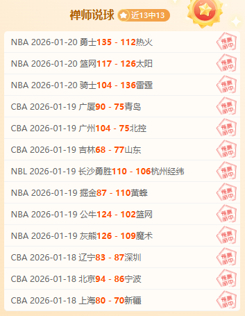 热刺逆转利,物浦终结红,军不败金身,好博体育官网,好博体育直播,体育赛事直播,足球直播