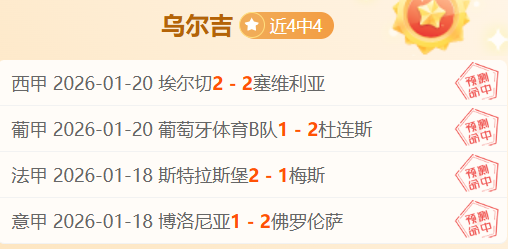 阿森纳引援,受阻恐加剧,与冠军阵营,好博体育官网,好博体育直播,体育赛事直播,足球直播