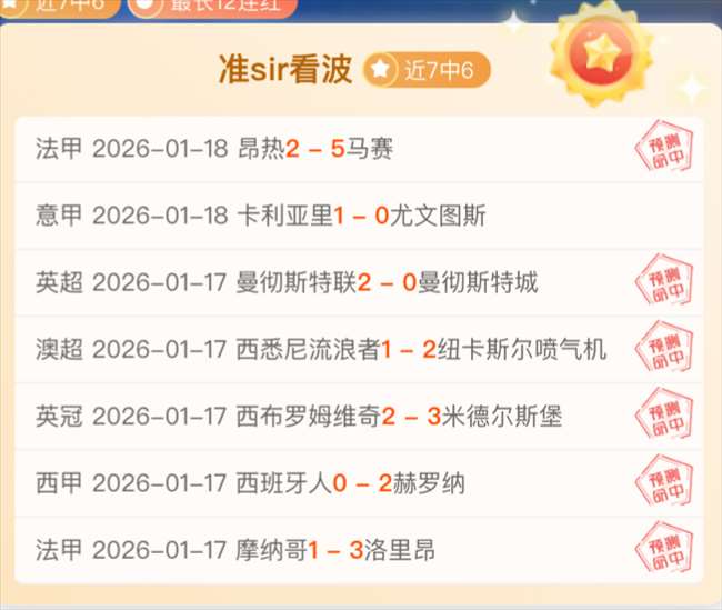 大乐透期号,专家推荐,澳维超强项,好博体育官网,好博体育直播,体育赛事直播,足球直播