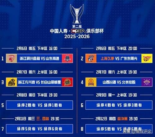 伊卡尔迪前,女友揭露旧,情出轨,好博体育官网,好博体育直播,体育赛事直播,足球直播