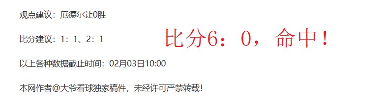 图集,德甲焦点战,萨内错失良,好博体育官网,好博体育直播,体育赛事直播,足球直播