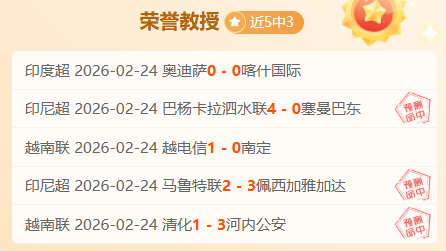 尤文背离基,因引皮亚尼,奇炮轰,好博体育官网,好博体育直播,体育赛事直播,足球直播