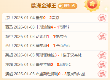 李方慧在自,由式滑雪世,界杯卡尔加,好博体育官网,好博体育直播,体育赛事直播,足球直播