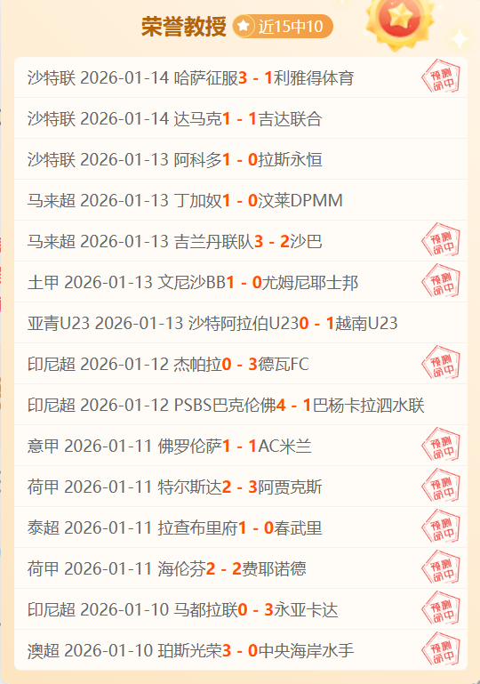 阿森纳专注,比赛,无视外界评,好博体育官网,好博体育直播,体育赛事直播,足球直播