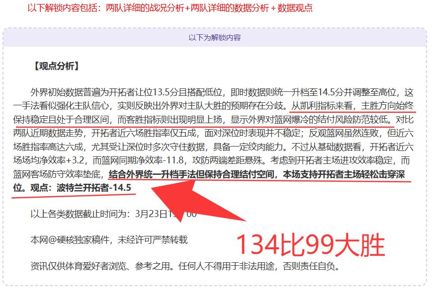 大乐透期号,专家推荐,朴茨六轮不,好博体育官网,好博体育直播,体育赛事直播,足球直播