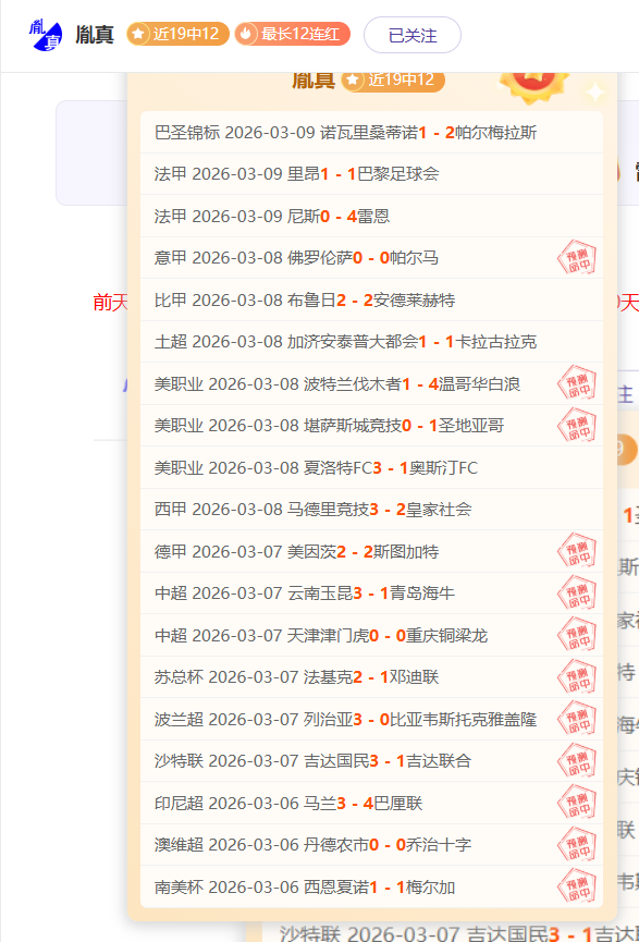 春节消费密,码大解密,消费热潮探,好博体育官网,好博体育直播,体育赛事直播,足球直播