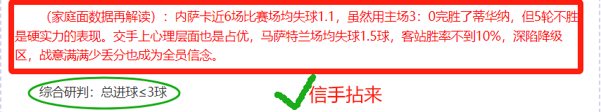 春节消费密,码大解密,消费热潮探,好博体育官网,好博体育直播,体育赛事直播,足球直播