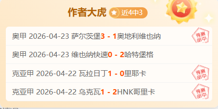 亚冠分析,曼谷联队大,乐透期号专,好博体育官网,好博体育直播,体育赛事直播,足球直播