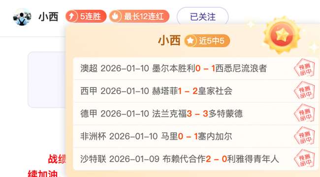 免费公推,斯图加特是,否完胜,好博体育官网,好博体育直播,体育赛事直播,足球直播