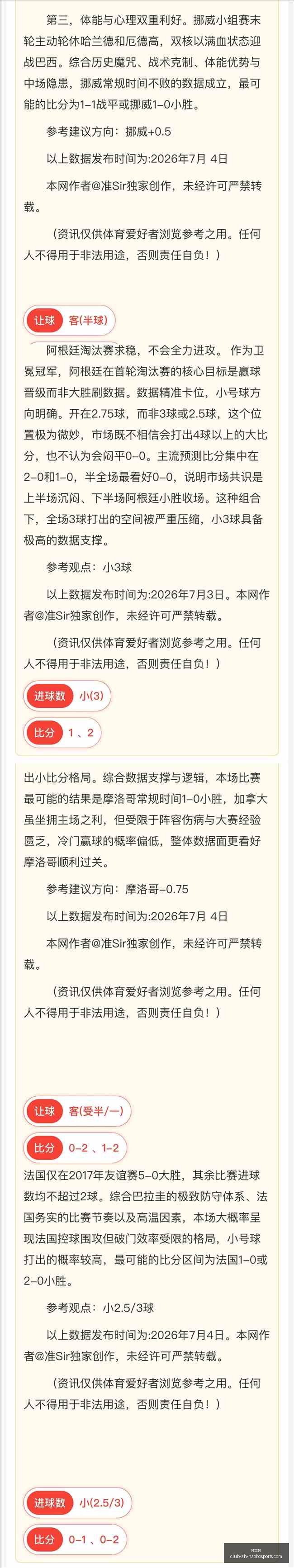 好博体育,好博体育官网,好博体育App,好博体育官网,好博体育App,好博体育直播,好博体育娱乐,好博体育平台