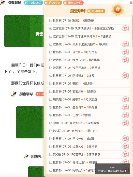 好博体育好,博体育官网,突发变动结,好博体育官网,好博体育App,好博体育直播,好博体育娱乐,好博体育平台