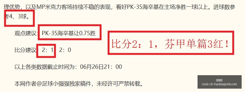 好博体育,好博体育官网,好博体育App,好博体育官网,好博体育App,好博体育直播,好博体育娱乐,好博体育平台