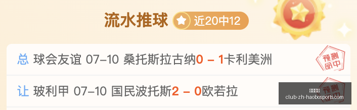 好博体育好,博体育官网,数据冲到,好博体育官网,好博体育App,好博体育直播,好博体育娱乐,好博体育平台