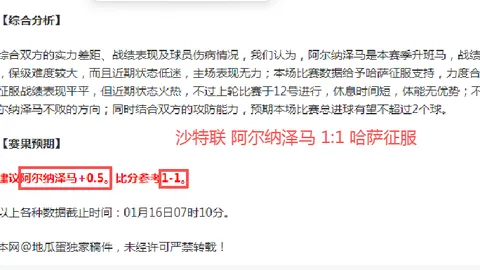 “全国滑雪登山锦标赛在吉林北大湖举行，中国体育报专题报道”