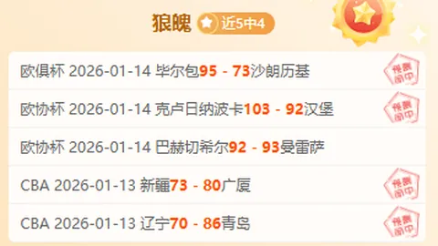 拜仁核心基米希续约详情：本周确认留队，年薪2200万欧+额外签字费37万，引发热议！