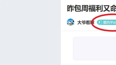 李武军：2025年新征程，力争开门红