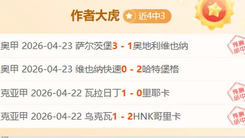 亚冠分析：曼谷联队大乐透期号专家推荐，质合分析前区十码