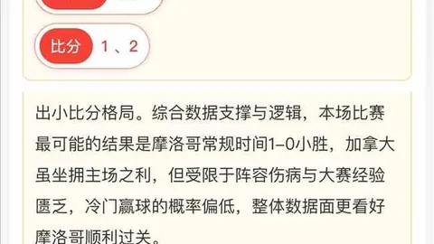 好博体育 160432 4
