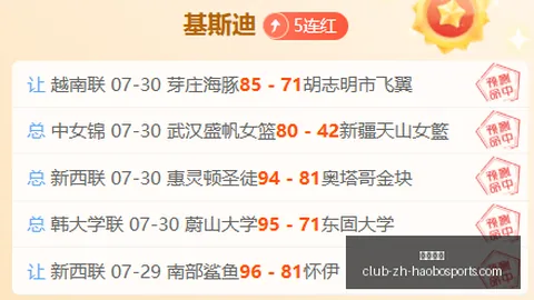 好博体育，好博体育直播， 185517